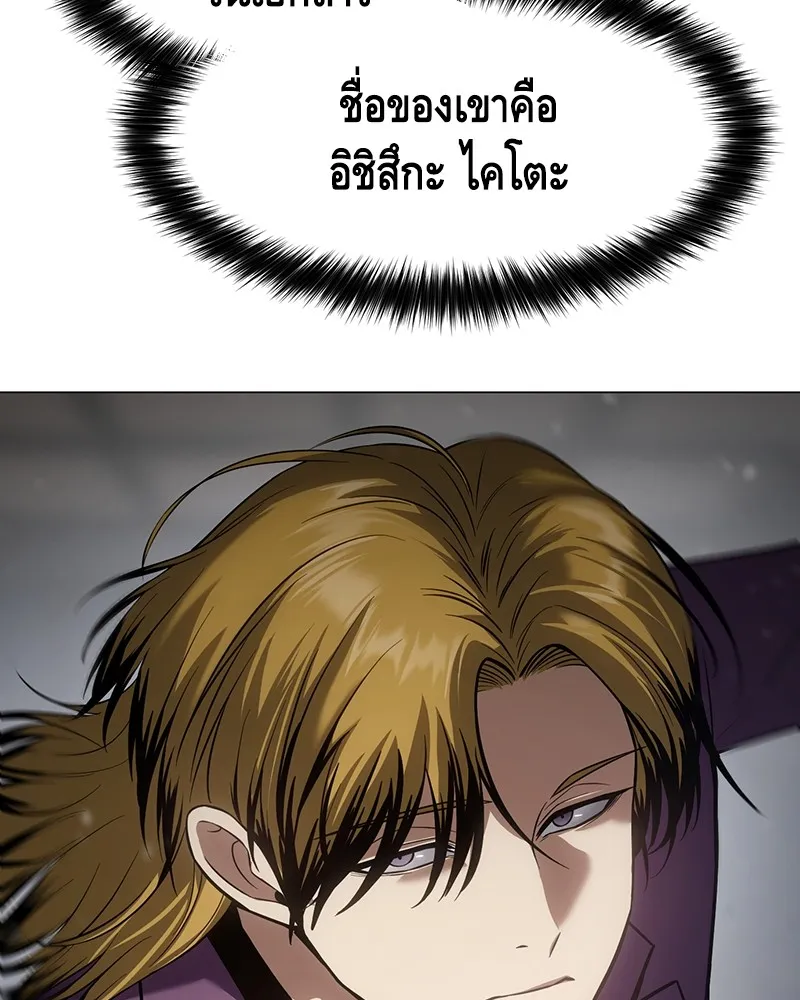 แบคXX ตอนที่ 38 รูปที่ 76