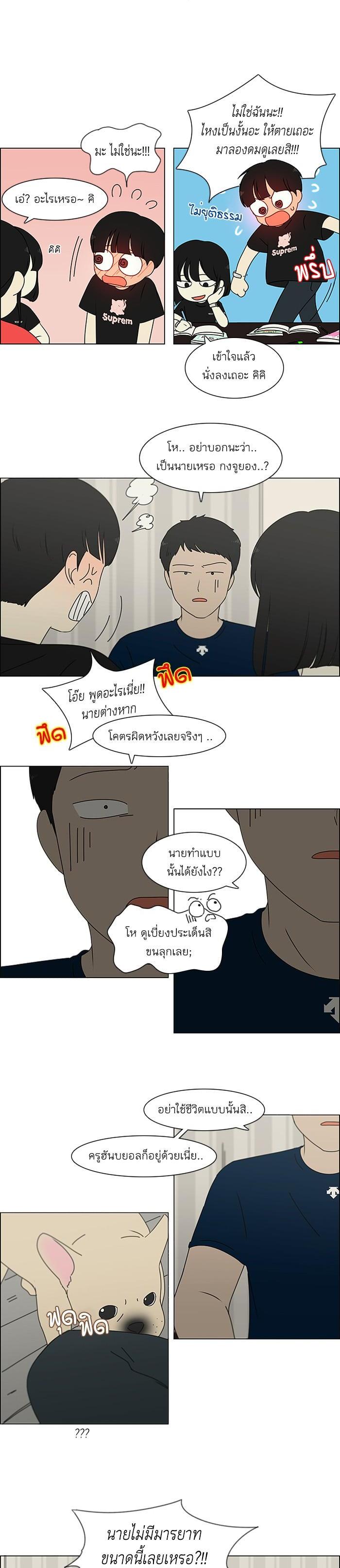 Manga-lc-com อ่านมังงะ อ่านการ์ตูน ออนไลน์ ฟรี Love Revolution รักนี้ต้องปฏิวัติ ตอนที่ 1 2 3 4 5 6 7 8 9 10 11 12 13 14 ฟรี ไม่มีโฆษณา Manga-lc - อ่าน มังงะ อ่าน การ์ตูน ออนไลน์ อ่านมังงะ ฟรี
