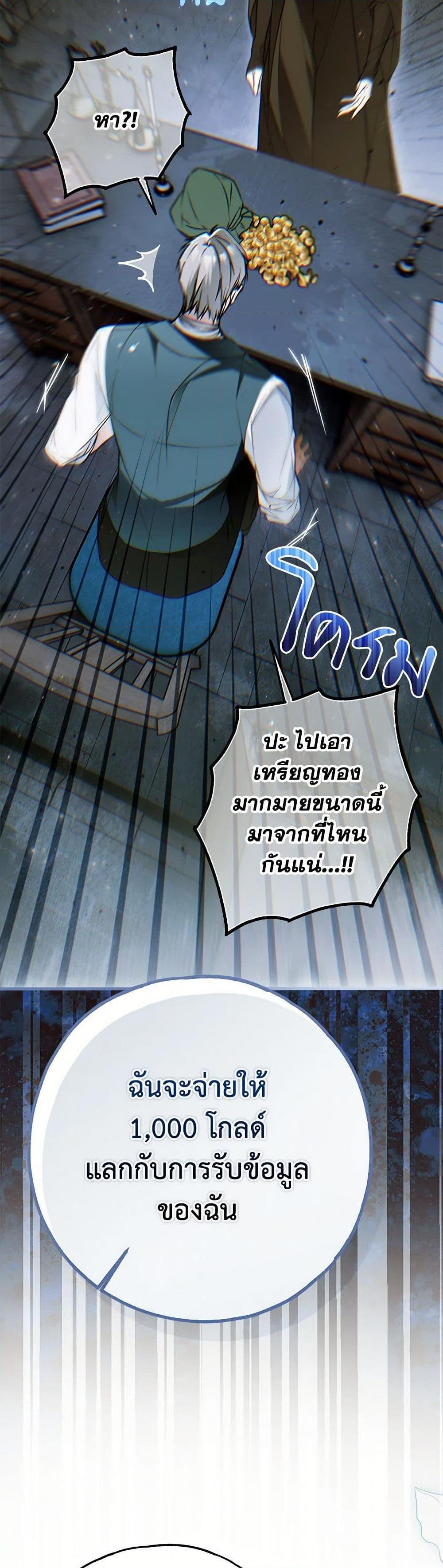 Manga-lc-com อ่านมังงะ อ่านการ์ตูน ออนไลน์ ฟรี My Body Has Been Possessed By Someone ตอนที่ 1 2 3 4 5 6 7 8 9 10 11 12 13 14 ฟรี ไม่มีโฆษณา Manga-lc - อ่าน มังงะ อ่าน การ์ตูน ออนไลน์ อ่านมังงะ ฟรี