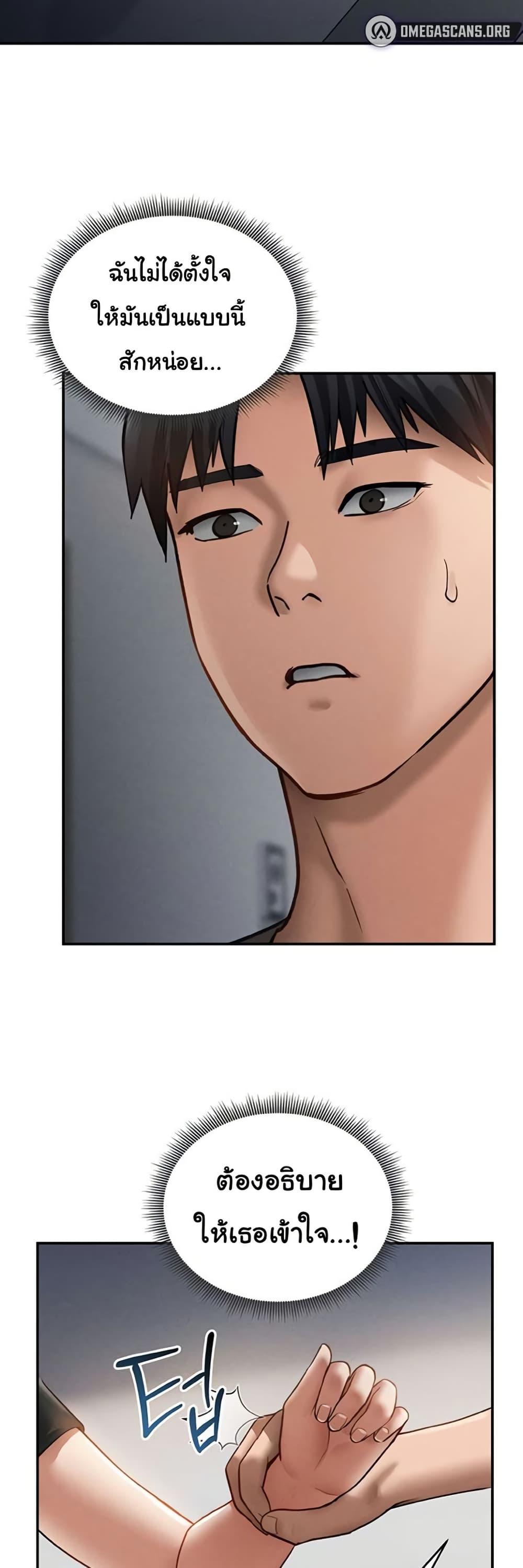 Doujin-Lc- อ่าน โดจิน มังฮวา เกาหลี ญี่ปุ่น จีน แปลไทย My Eyes Now See Desire ตอนที่ 1 2 3 4 5 6 7 8 9 10 11 12 13 14 ฟรี ไม่มีโฆษณา อ่าน โดจิน Manhwa เกาหลี ญี่ปุ่น จีน เรามีครบ คัดมาให้เน้นๆ โดจิน 18+ รับประกันความฟินโดย  Doujin Lc