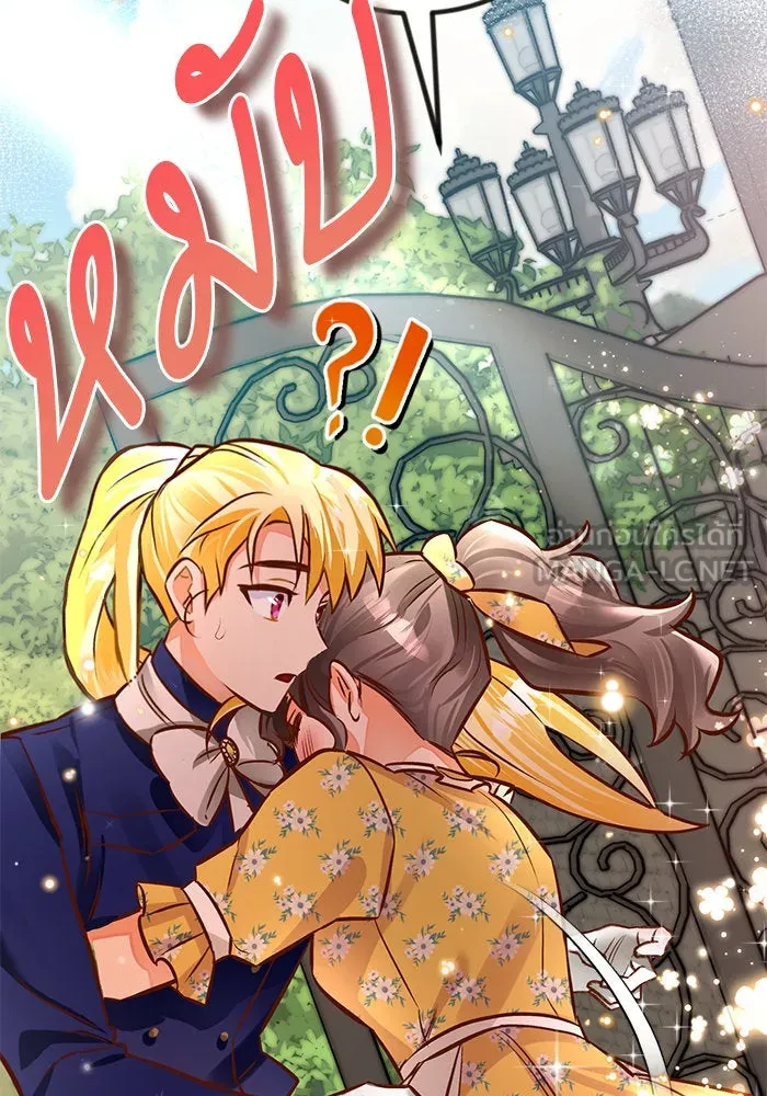 บุตรีดยุกขอไม่แต่งงานbrกับหนุ่มในฝัน ตอนที่ 43 รูปที่ 81