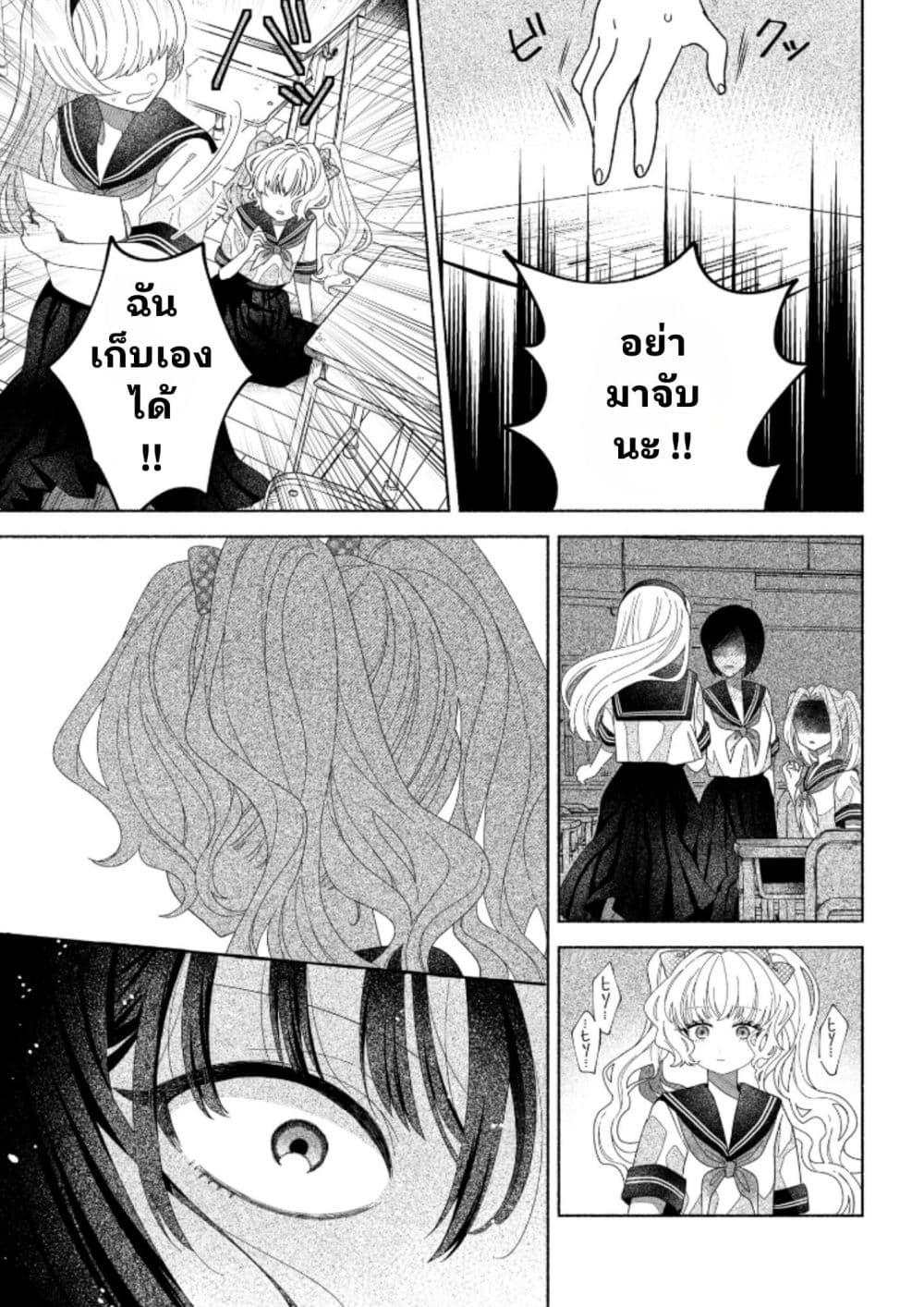 Manga-lc-com อ่านมังงะ อ่านการ์ตูน ออนไลน์ ฟรี Hina-chan ga Ikiteru nara ตอนที่ 1 2 3 4 5 6 7 8 9 10 11 12 13 14 ฟรี ไม่มีโฆษณา Manga-lc - อ่าน มังงะ อ่าน การ์ตูน ออนไลน์ อ่านมังงะ ฟรี