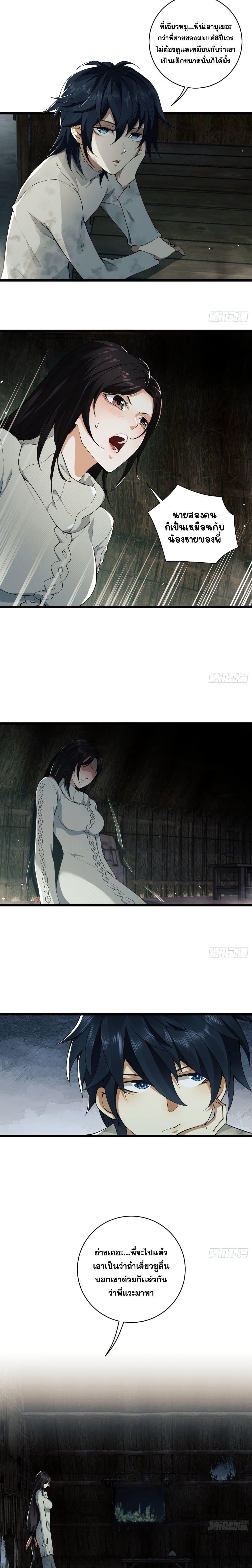 Manga-lc-com อ่านมังงะ อ่านการ์ตูน ออนไลน์ ฟรี The First Order ตอนที่ 1 2 3 4 5 6 7 8 9 10 11 12 13 14 ฟรี ไม่มีโฆษณา Manga-lc - อ่าน มังงะ อ่าน การ์ตูน ออนไลน์ อ่านมังงะ ฟรี