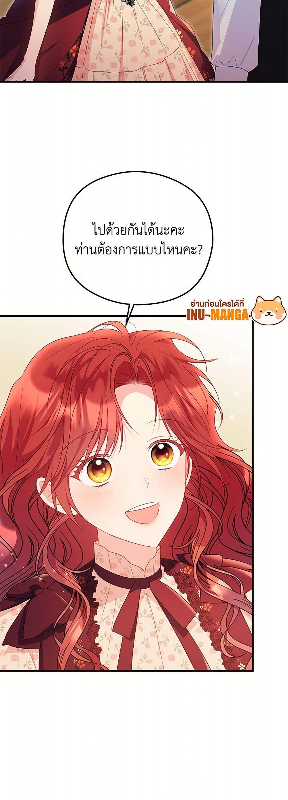 Manga-lc-com อ่านมังงะ อ่านการ์ตูน ออนไลน์ ฟรี The Villainess Captured the Grand Duke ตอนที่ 1 2 3 4 5 6 7 8 9 10 11 12 13 14 ฟรี ไม่มีโฆษณา Manga-lc - อ่าน มังงะ อ่าน การ์ตูน ออนไลน์ อ่านมังงะ ฟรี