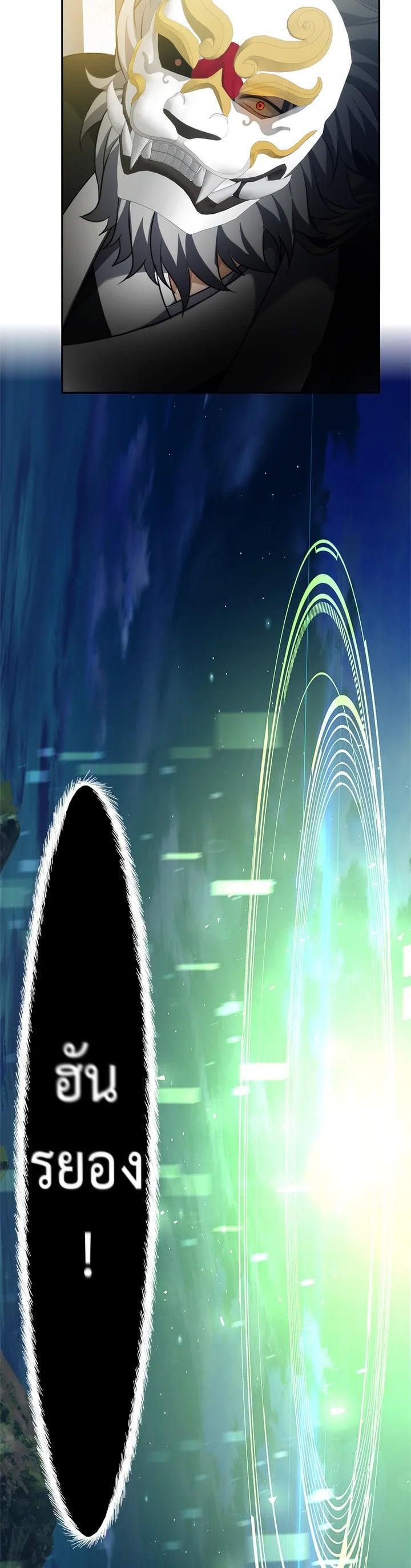 Manga-lc-com อ่านมังงะ อ่านการ์ตูน ออนไลน์ ฟรี Second Life Ranker ตอนที่ 1 2 3 4 5 6 7 8 9 10 11 12 13 14 ฟรี ไม่มีโฆษณา Manga-lc - อ่าน มังงะ อ่าน การ์ตูน ออนไลน์ อ่านมังงะ ฟรี