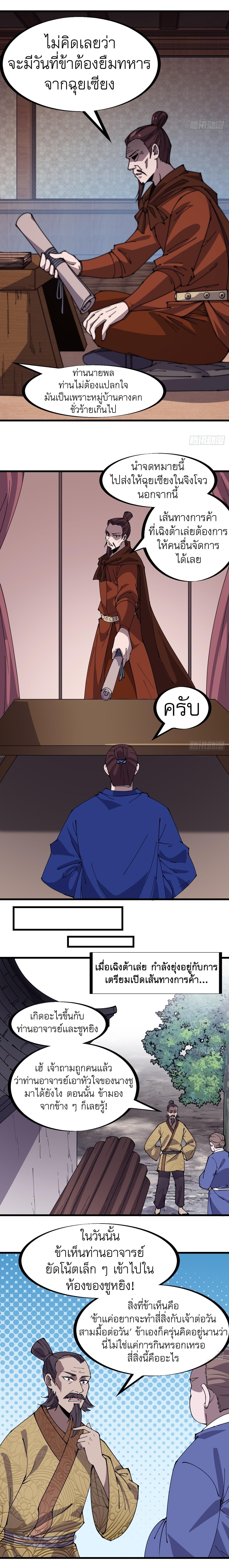 Manga-lc-com อ่านมังงะ อ่านการ์ตูน ออนไลน์ ฟรี It Starts With A Mountain ตอนที่ 1 2 3 4 5 6 7 8 9 10 11 12 13 14 ฟรี ไม่มีโฆษณา Manga-lc - อ่าน มังงะ อ่าน การ์ตูน ออนไลน์ อ่านมังงะ ฟรี