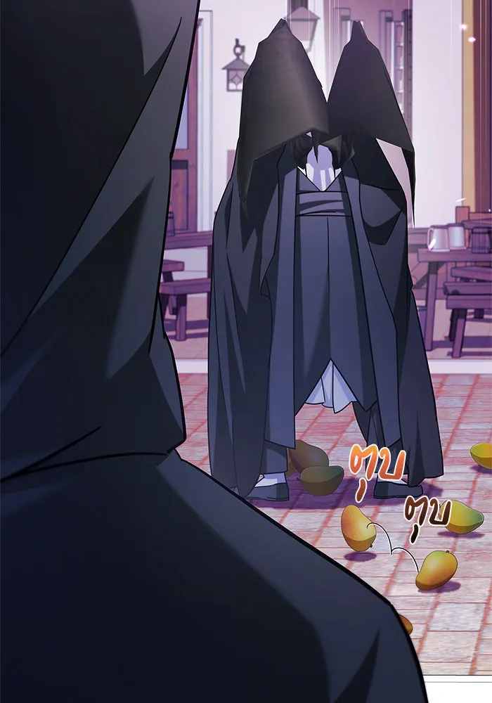 ผมไม่ได้เก่งอย่างที่คิด ตอนที่ 44 รูปที่ 131