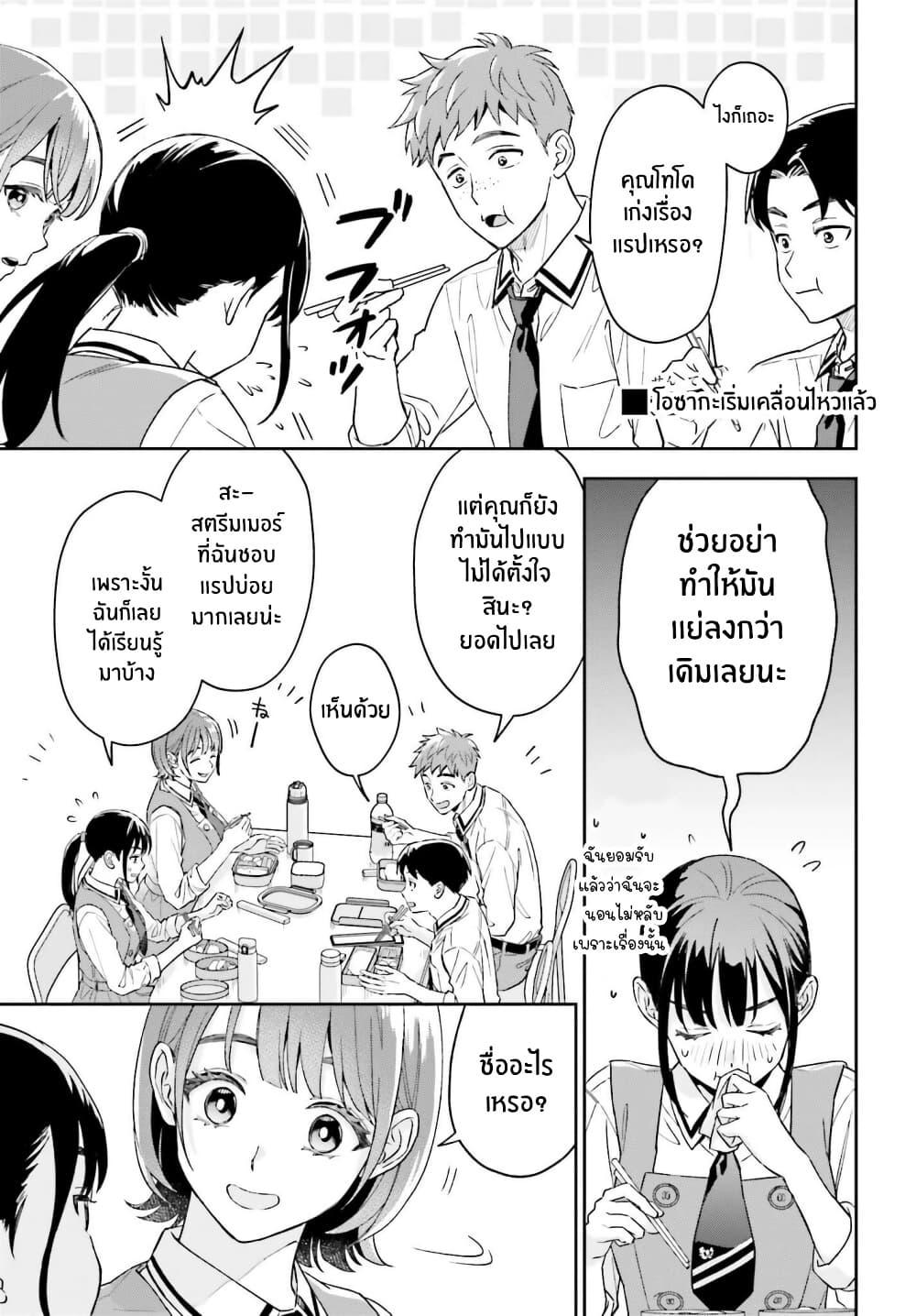 Manga-lc-com อ่านมังงะ อ่านการ์ตูน ออนไลน์ ฟรี Boku no Kanojo wa Dekkawaii ตอนที่ 1 2 3 4 5 6 7 8 9 10 11 12 13 14 ฟรี ไม่มีโฆษณา Manga-lc - อ่าน มังงะ อ่าน การ์ตูน ออนไลน์ อ่านมังงะ ฟรี