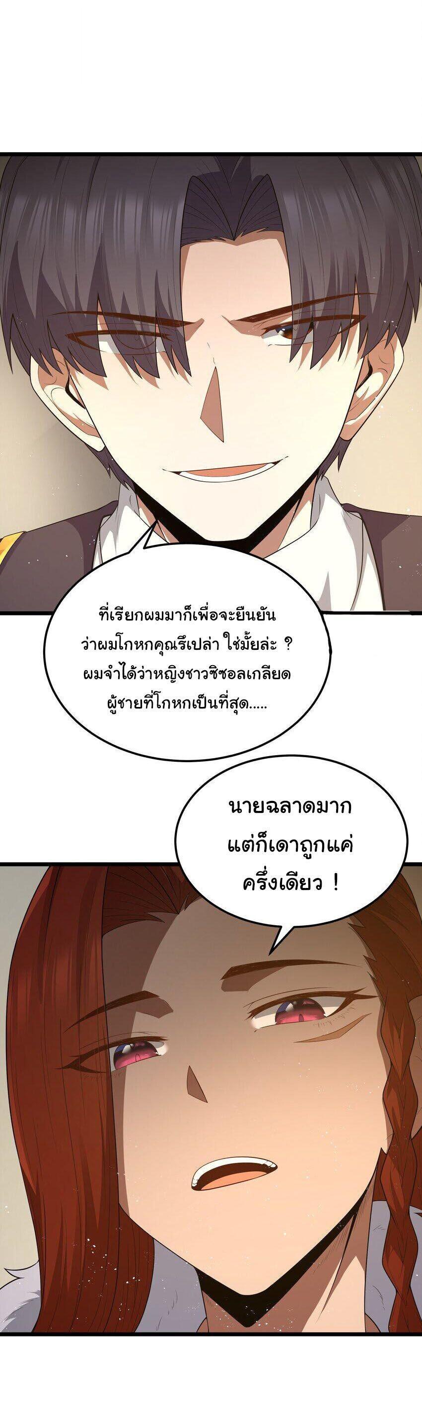 Manga-lc-com อ่านมังงะ อ่านการ์ตูน ออนไลน์ ฟรี This Hero is a Money Supremacist ตอนที่ 1 2 3 4 5 6 7 8 9 10 11 12 13 14 ฟรี ไม่มีโฆษณา Manga-lc - อ่าน มังงะ อ่าน การ์ตูน ออนไลน์ อ่านมังงะ ฟรี