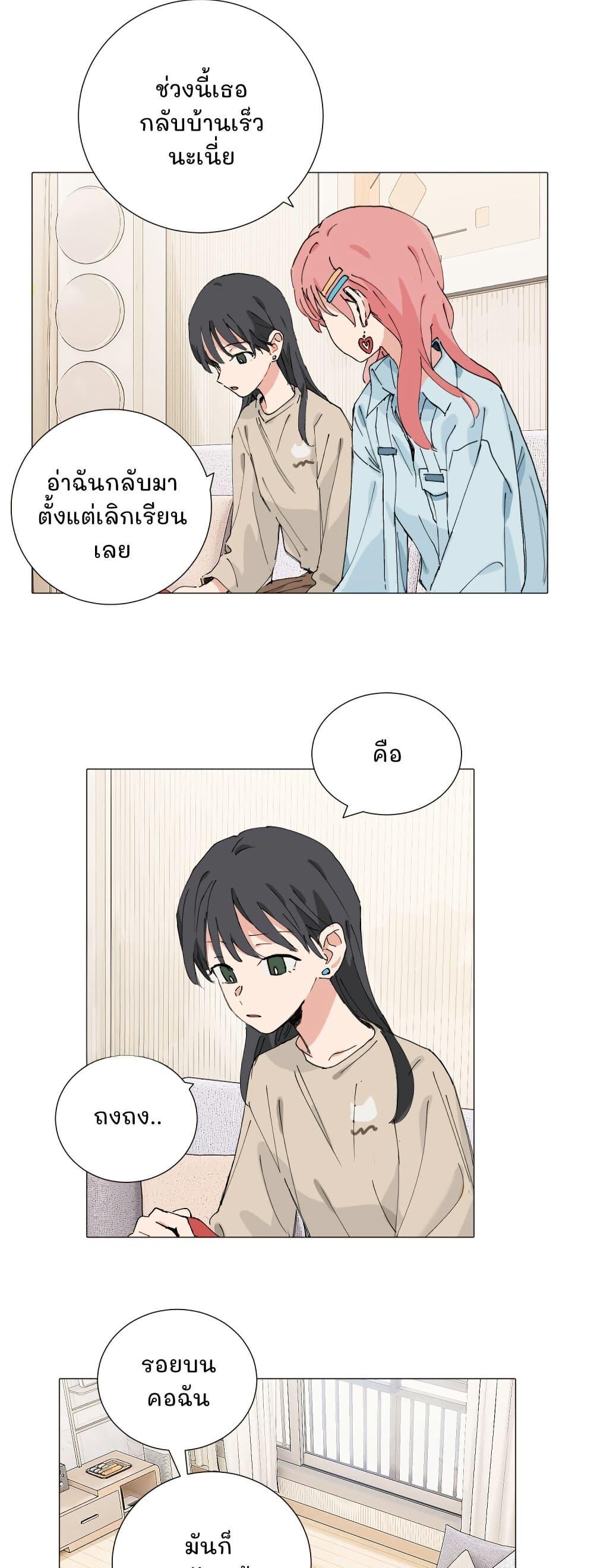 Manga-lc-com อ่านมังงะ อ่านการ์ตูน ออนไลน์ ฟรี That Time I Was Blackmailed By the Class’s Green Tea Bitch ตอนที่ 1 2 3 4 5 6 7 8 9 10 11 12 13 14 ฟรี ไม่มีโฆษณา Manga-lc - อ่าน มังงะ อ่าน การ์ตูน ออนไลน์ อ่านมังงะ ฟรี
