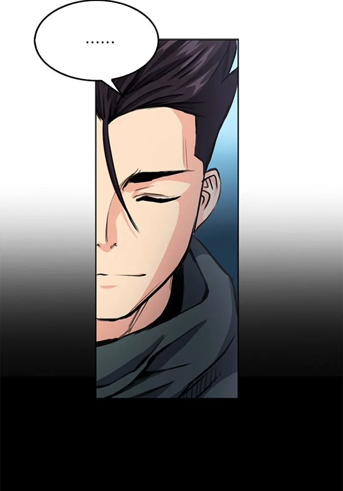 ดรูอิดแห่งสถานีโซล ตอนที่ 48 รูปที่ 4