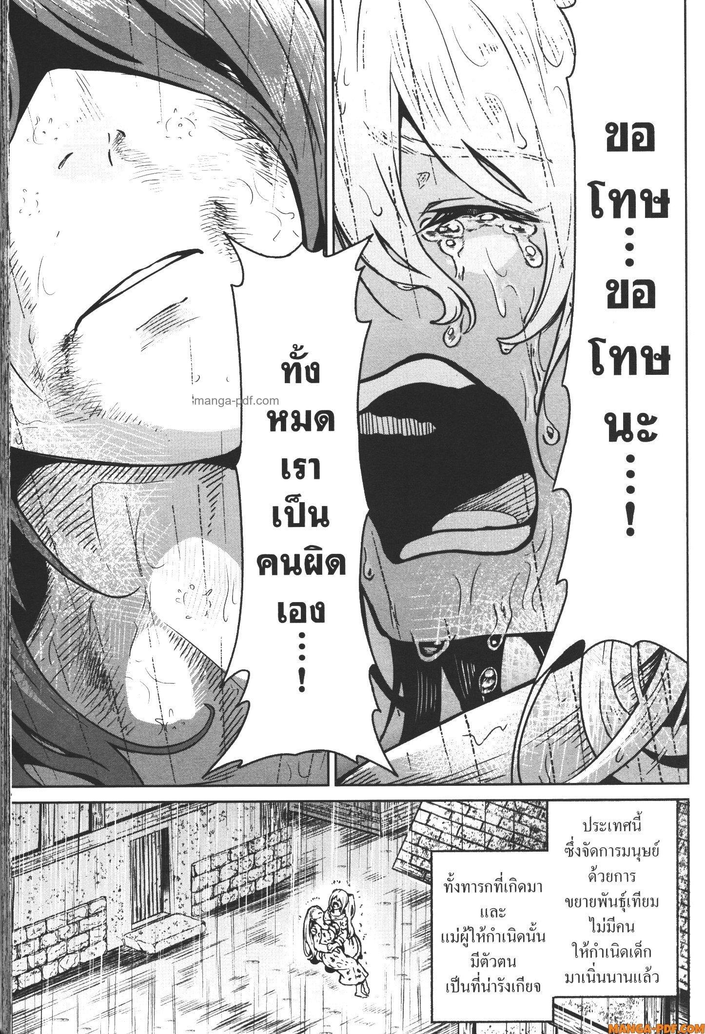 Manga-lc-com อ่านมังงะ อ่านการ์ตูน ออนไลน์ ฟรี Kaminaki Sekai no Kamisama Katsudou โลกนี้ โลกหน้า ข้าก็เป็นพระเจ้า ตอนที่ 1 2 3 4 5 6 7 8 9 10 11 12 13 14 ฟรี ไม่มีโฆษณา Manga-lc - อ่าน มังงะ อ่าน การ์ตูน ออนไลน์ อ่านมังงะ ฟรี