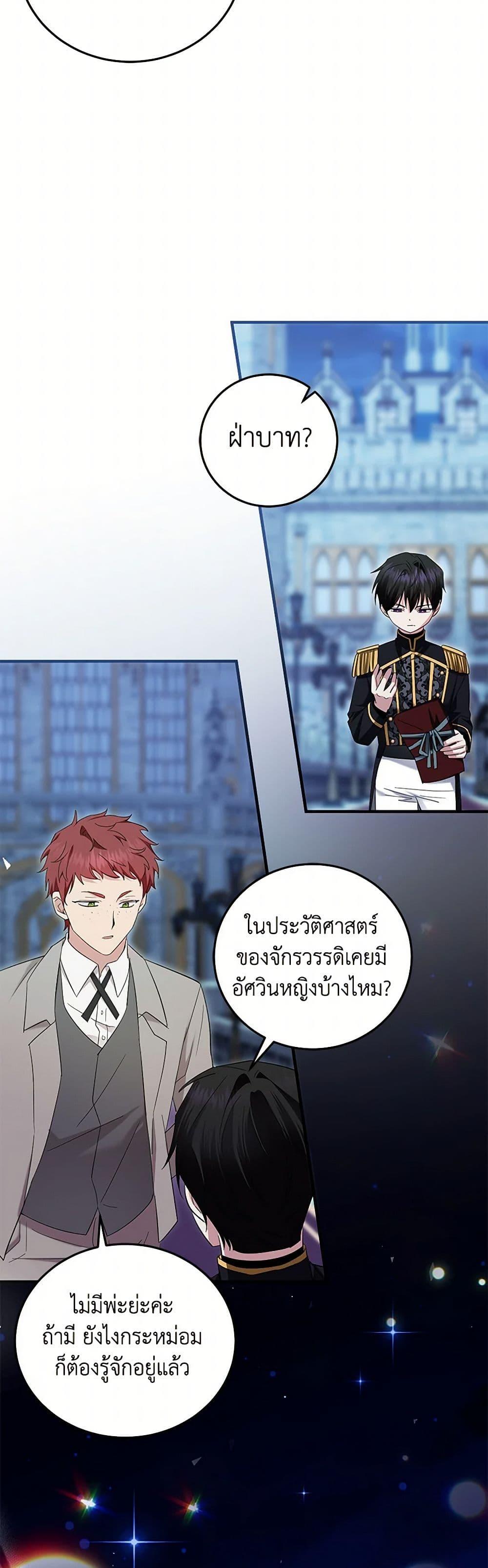 Manga-lc-com อ่านมังงะ อ่านการ์ตูน ออนไลน์ ฟรี The Hero’s Ready to Retire ตอนที่ 1 2 3 4 5 6 7 8 9 10 11 12 13 14 ฟรี ไม่มีโฆษณา Manga-lc - อ่าน มังงะ อ่าน การ์ตูน ออนไลน์ อ่านมังงะ ฟรี