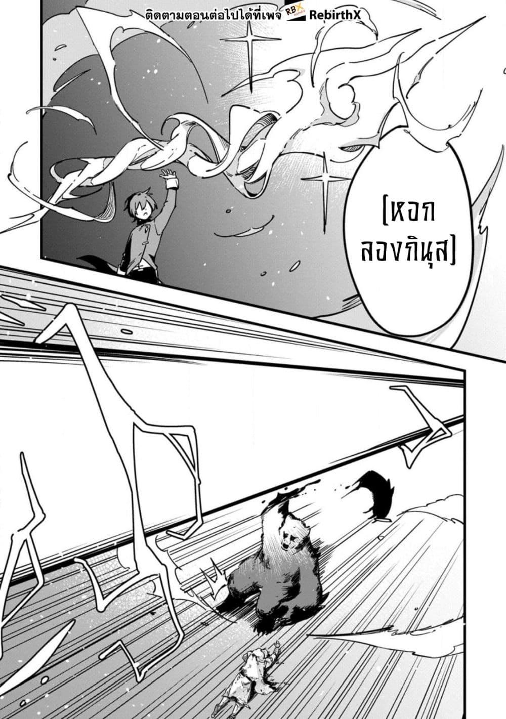 Manga-lc-com อ่านมังงะ อ่านการ์ตูน ออนไลน์ ฟรี Senkou no Boukensha ตอนที่ 1 2 3 4 5 6 7 8 9 10 11 12 13 14 ฟรี ไม่มีโฆษณา Manga-lc - อ่าน มังงะ อ่าน การ์ตูน ออนไลน์ อ่านมังงะ ฟรี