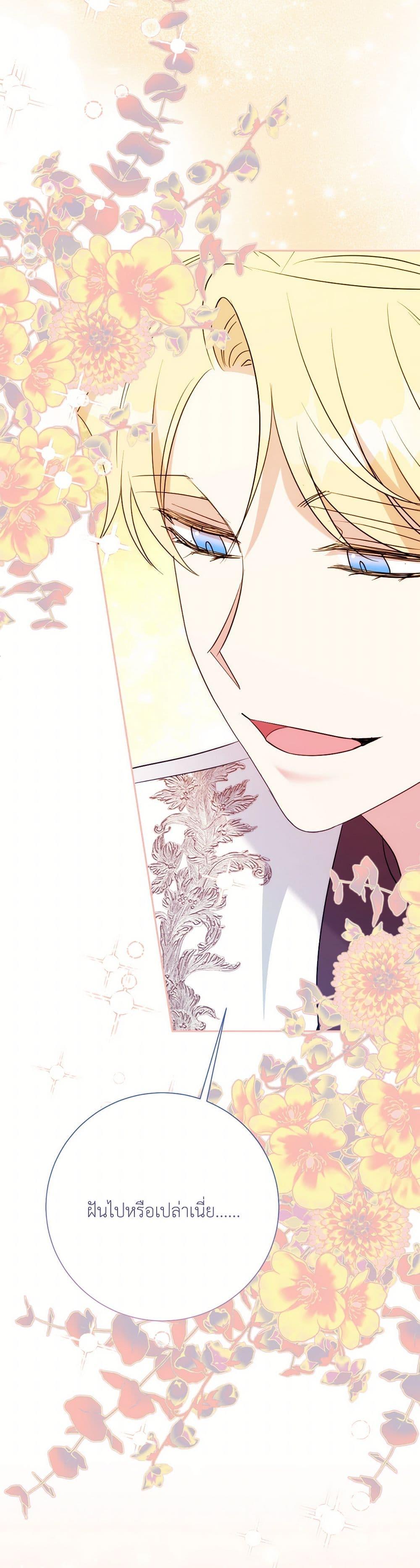 Manga-lc-com อ่านมังงะ อ่านการ์ตูน ออนไลน์ ฟรี I Can’t Keep Up With My Stallion Duke ตอนที่ 1 2 3 4 5 6 7 8 9 10 11 12 13 14 ฟรี ไม่มีโฆษณา Manga-lc - อ่าน มังงะ อ่าน การ์ตูน ออนไลน์ อ่านมังงะ ฟรี