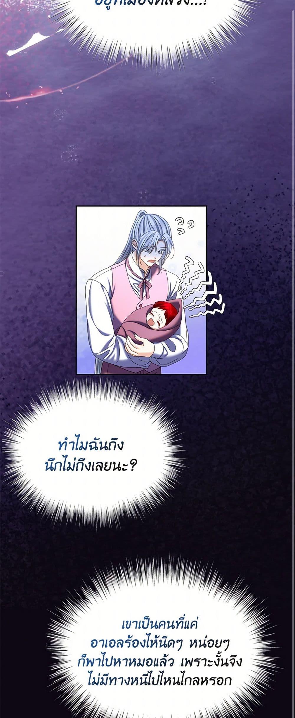 Manga-lc-com อ่านมังงะ อ่านการ์ตูน ออนไลน์ ฟรี The Duchess’s Contract Marriage ตอนที่ 1 2 3 4 5 6 7 8 9 10 11 12 13 14 ฟรี ไม่มีโฆษณา Manga-lc - อ่าน มังงะ อ่าน การ์ตูน ออนไลน์ อ่านมังงะ ฟรี