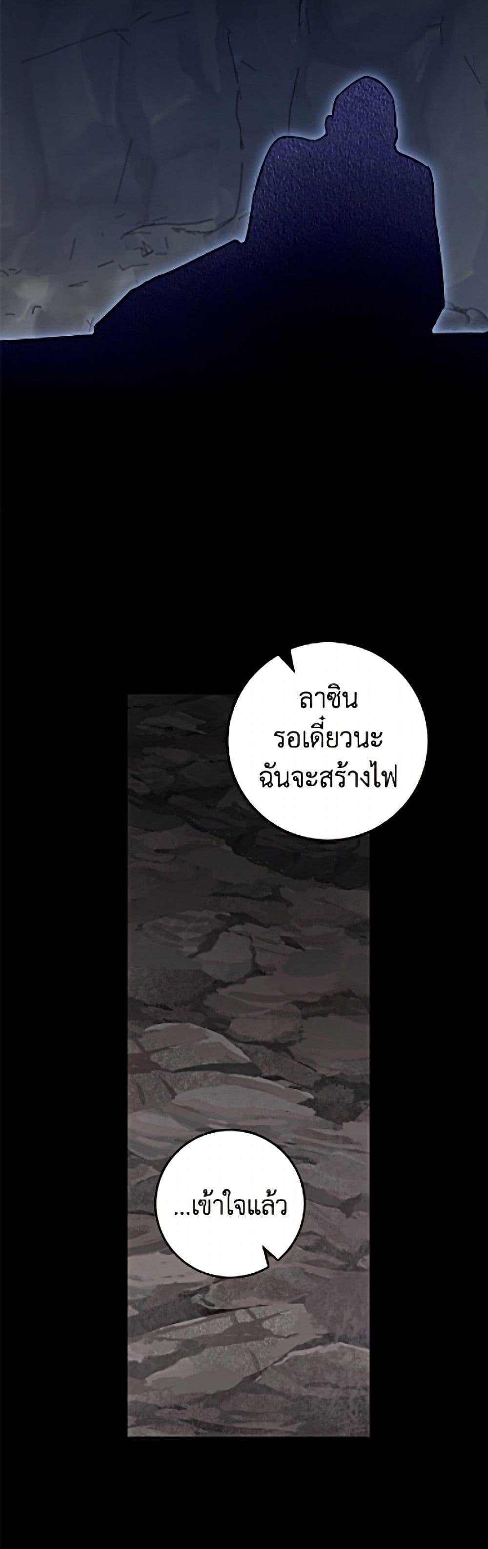 Manga-lc-com อ่านมังงะ อ่านการ์ตูน ออนไลน์ ฟรี The Archduke’s Gorgeous Wedding Was a Fraud ตอนที่ 1 2 3 4 5 6 7 8 9 10 11 12 13 14 ฟรี ไม่มีโฆษณา Manga-lc - อ่าน มังงะ อ่าน การ์ตูน ออนไลน์ อ่านมังงะ ฟรี