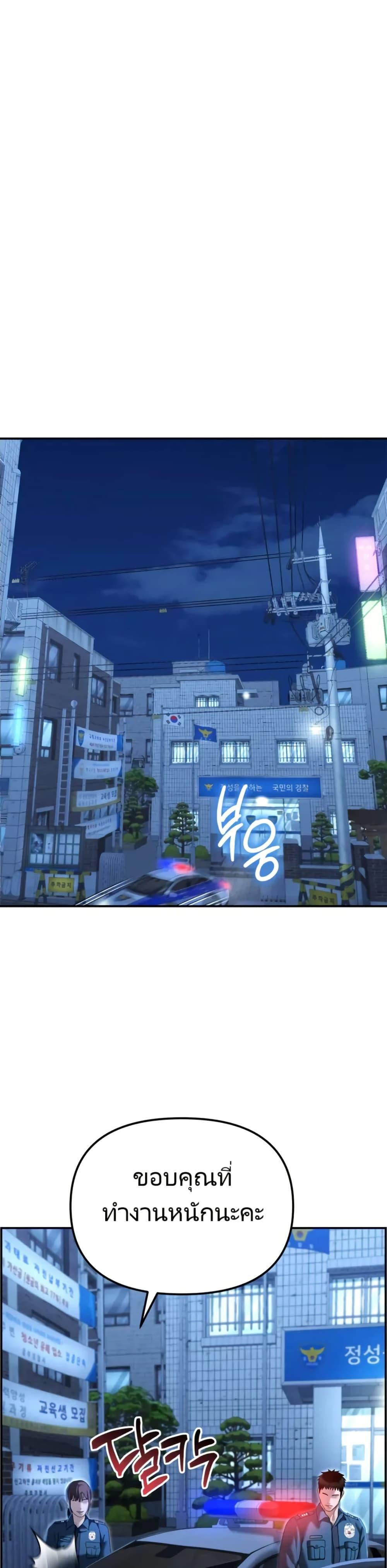 Manga-lc-com อ่านมังงะ อ่านการ์ตูน ออนไลน์ ฟรี The Cop Is Too Strong ตอนที่ 1 2 3 4 5 6 7 8 9 10 11 12 13 14 ฟรี ไม่มีโฆษณา Manga-lc - อ่าน มังงะ อ่าน การ์ตูน ออนไลน์ อ่านมังงะ ฟรี