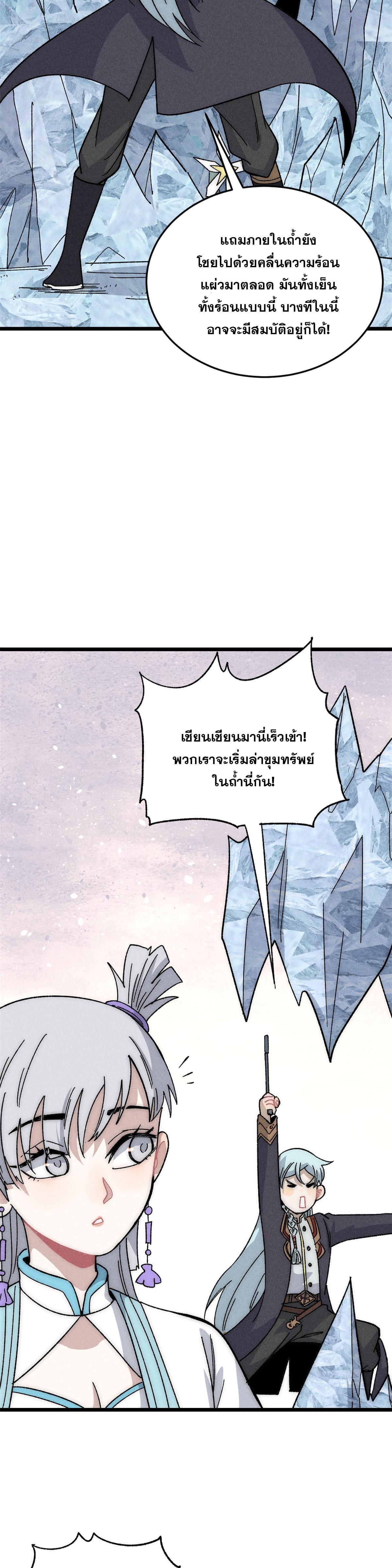 Manga-lc-com อ่านมังงะ อ่านการ์ตูน ออนไลน์ ฟรี All Hail the Sect Leader ตอนที่ 1 2 3 4 5 6 7 8 9 10 11 12 13 14 ฟรี ไม่มีโฆษณา Manga-lc - อ่าน มังงะ อ่าน การ์ตูน ออนไลน์ อ่านมังงะ ฟรี