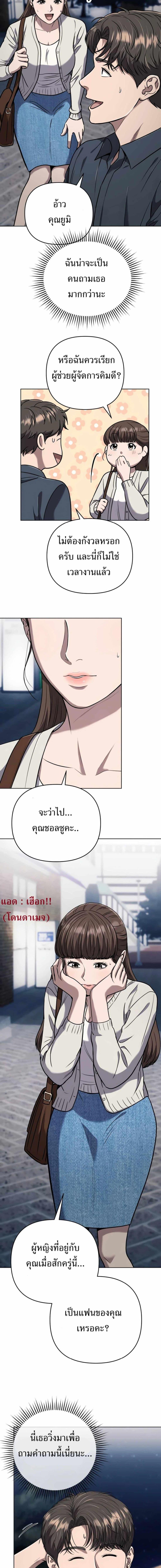 Manga-lc-com อ่านมังงะ อ่านการ์ตูน ออนไลน์ ฟรี New Employee Kim Chul-Soo ตอนที่ 1 2 3 4 5 6 7 8 9 10 11 12 13 14 ฟรี ไม่มีโฆษณา Manga-lc - อ่าน มังงะ อ่าน การ์ตูน ออนไลน์ อ่านมังงะ ฟรี