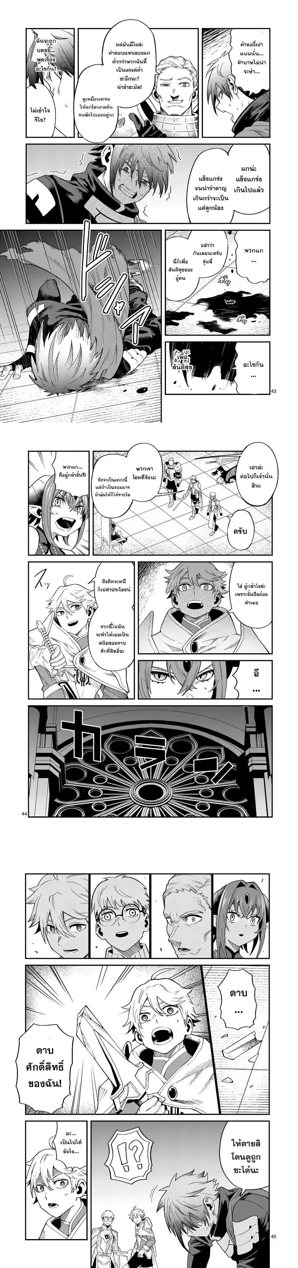 Manga-lc-com อ่านมังงะ อ่านการ์ตูน ออนไลน์ ฟรี Power-Hara Genkai Yuusha, Maougun kara Koutaiguu de Scout sareru – Yuusha Ranking 1-i na no ni Tedori ga Gomi sugite Seikatsu Dekimasen ตอนที่ 1 2 3 4 5 6 7 8 9 10 11 12 13 14 ฟรี ไม่มีโฆษณา Manga-lc - อ่าน มังงะ อ่าน การ์ตูน ออนไลน์ อ่านมังงะ ฟรี