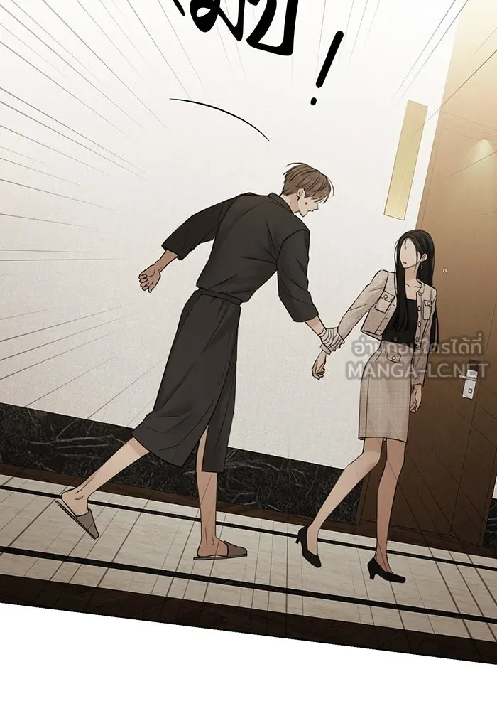 เพียงรุ่งอรุณ ตอนที่ 46 รูปที่ 57