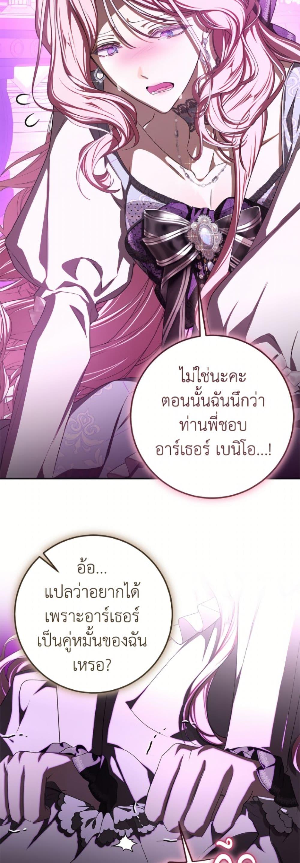 Manga-lc-com อ่านมังงะ อ่านการ์ตูน ออนไลน์ ฟรี I’ve Become the Devil’s Master ตอนที่ 1 2 3 4 5 6 7 8 9 10 11 12 13 14 ฟรี ไม่มีโฆษณา Manga-lc - อ่าน มังงะ อ่าน การ์ตูน ออนไลน์ อ่านมังงะ ฟรี
