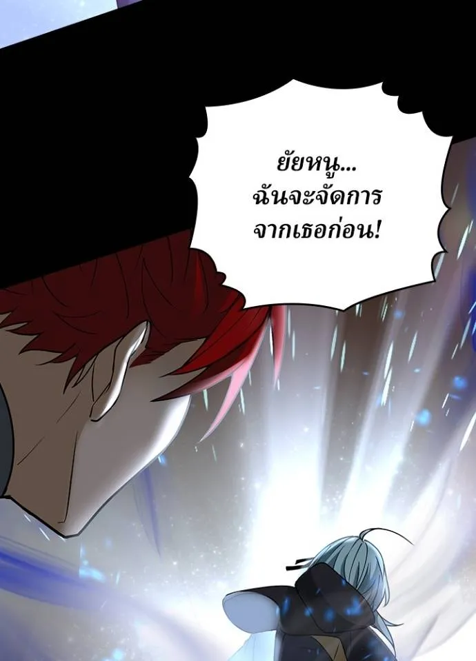 เป้าหมายครั้งที่ 2 ตอนที่ 14 รูปที่ 125