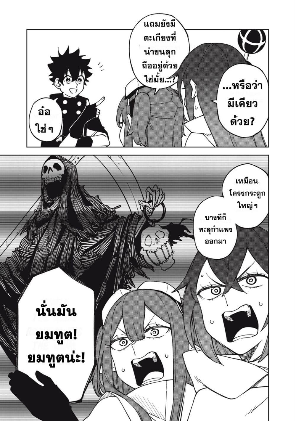 Manga-lc-com อ่านมังงะ อ่านการ์ตูน ออนไลน์ ฟรี S Rank Party Kara Kaiko Sareta ~ Noroi gurushi ตอนที่ 1 2 3 4 5 6 7 8 9 10 11 12 13 14 ฟรี ไม่มีโฆษณา Manga-lc - อ่าน มังงะ อ่าน การ์ตูน ออนไลน์ อ่านมังงะ ฟรี