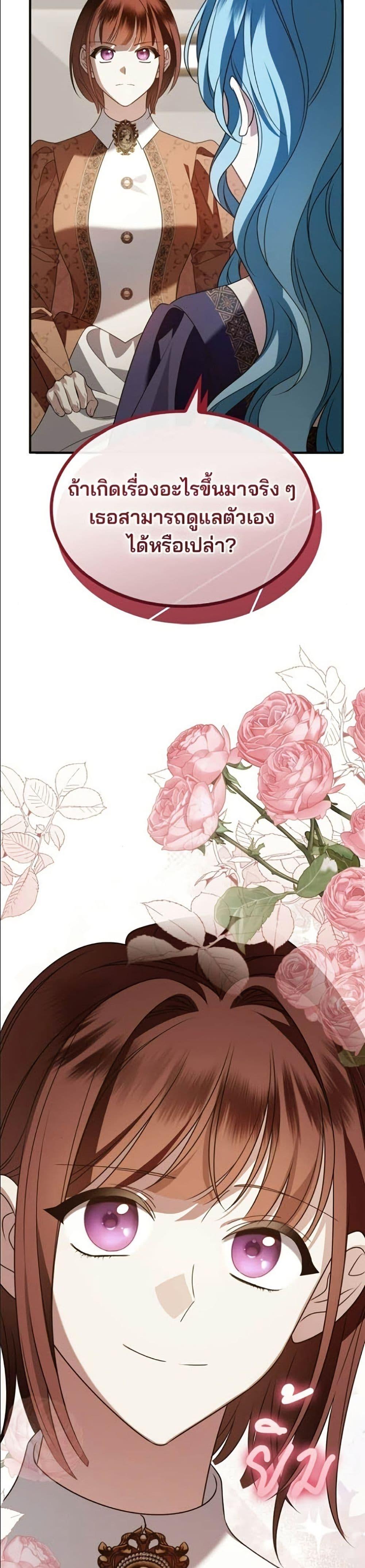 Manga-lc-com อ่านมังงะ อ่านการ์ตูน ออนไลน์ ฟรี Noble in Name, Vulgar at Heart ตอนที่ 1 2 3 4 5 6 7 8 9 10 11 12 13 14 ฟรี ไม่มีโฆษณา Manga-lc - อ่าน มังงะ อ่าน การ์ตูน ออนไลน์ อ่านมังงะ ฟรี