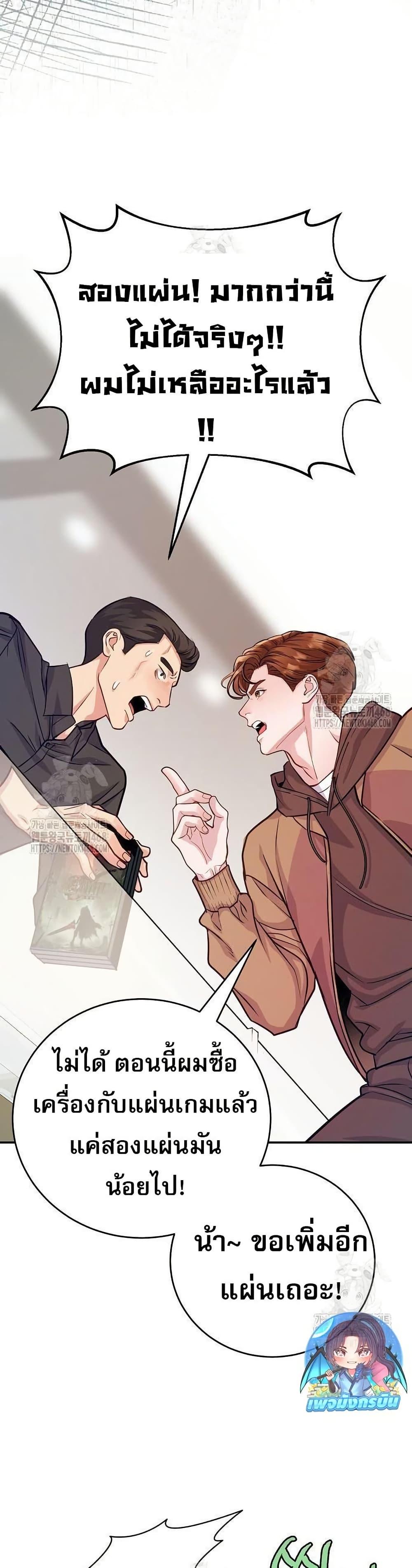 Manga-lc-com อ่านมังงะ อ่านการ์ตูน ออนไลน์ ฟรี An Extraordinary Lawyer’s Subspace ตอนที่ 1 2 3 4 5 6 7 8 9 10 11 12 13 14 ฟรี ไม่มีโฆษณา Manga-lc - อ่าน มังงะ อ่าน การ์ตูน ออนไลน์ อ่านมังงะ ฟรี