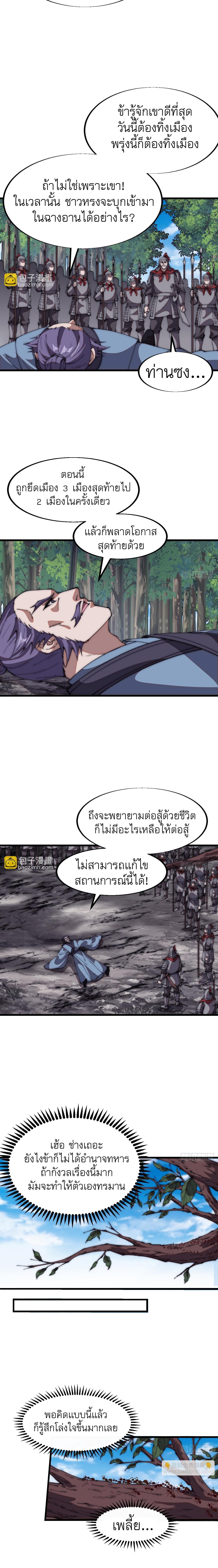Manga-lc-com อ่านมังงะ อ่านการ์ตูน ออนไลน์ ฟรี It Starts With A Mountain ตอนที่ 1 2 3 4 5 6 7 8 9 10 11 12 13 14 ฟรี ไม่มีโฆษณา Manga-lc - อ่าน มังงะ อ่าน การ์ตูน ออนไลน์ อ่านมังงะ ฟรี