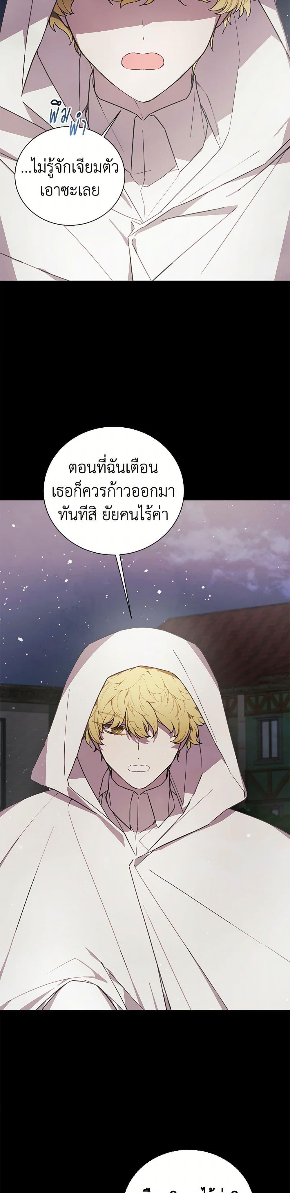Manga-lc-com อ่านมังงะ อ่านการ์ตูน ออนไลน์ ฟรี The Princess’s Doll Shop ตอนที่ 1 2 3 4 5 6 7 8 9 10 11 12 13 14 ฟรี ไม่มีโฆษณา Manga-lc - อ่าน มังงะ อ่าน การ์ตูน ออนไลน์ อ่านมังงะ ฟรี