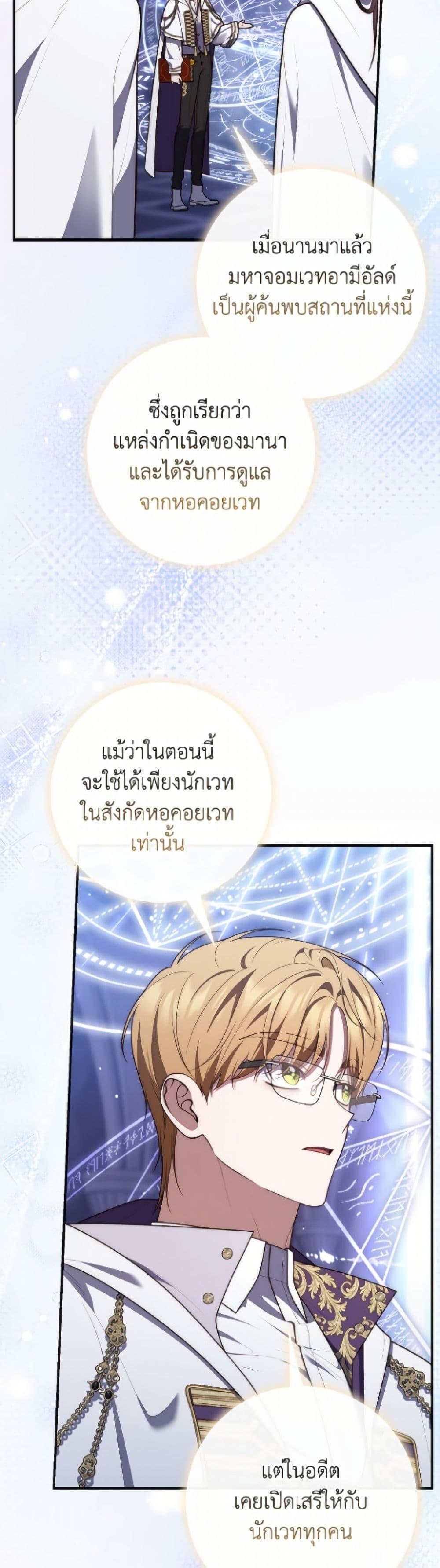 Manga-lc-com อ่านมังงะ อ่านการ์ตูน ออนไลน์ ฟรี Fortune-Telling Lady ตอนที่ 1 2 3 4 5 6 7 8 9 10 11 12 13 14 ฟรี ไม่มีโฆษณา Manga-lc - อ่าน มังงะ อ่าน การ์ตูน ออนไลน์ อ่านมังงะ ฟรี