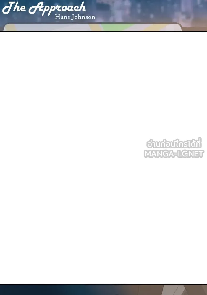 เปย์นี้เพื่อนาย My Sugar Baby ตอนที่ 23 รักแรกพบ รูปที่ 3