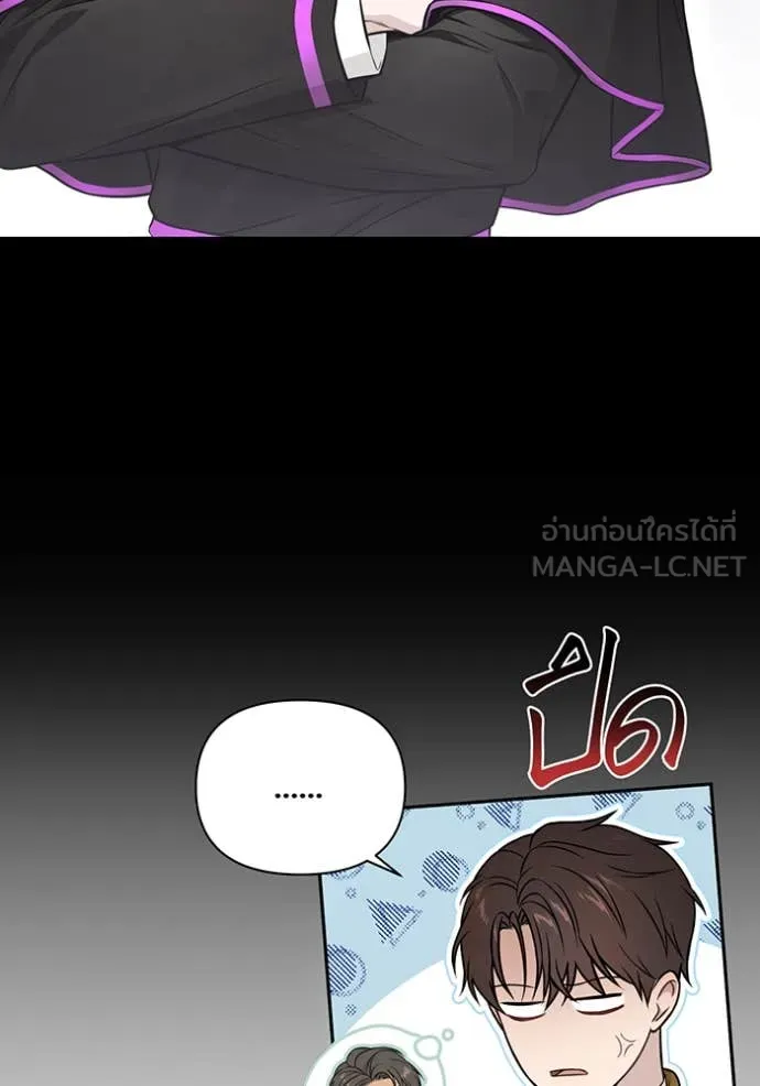 ห้องนอนลับ ตอนที่ 149 รูปที่ 145