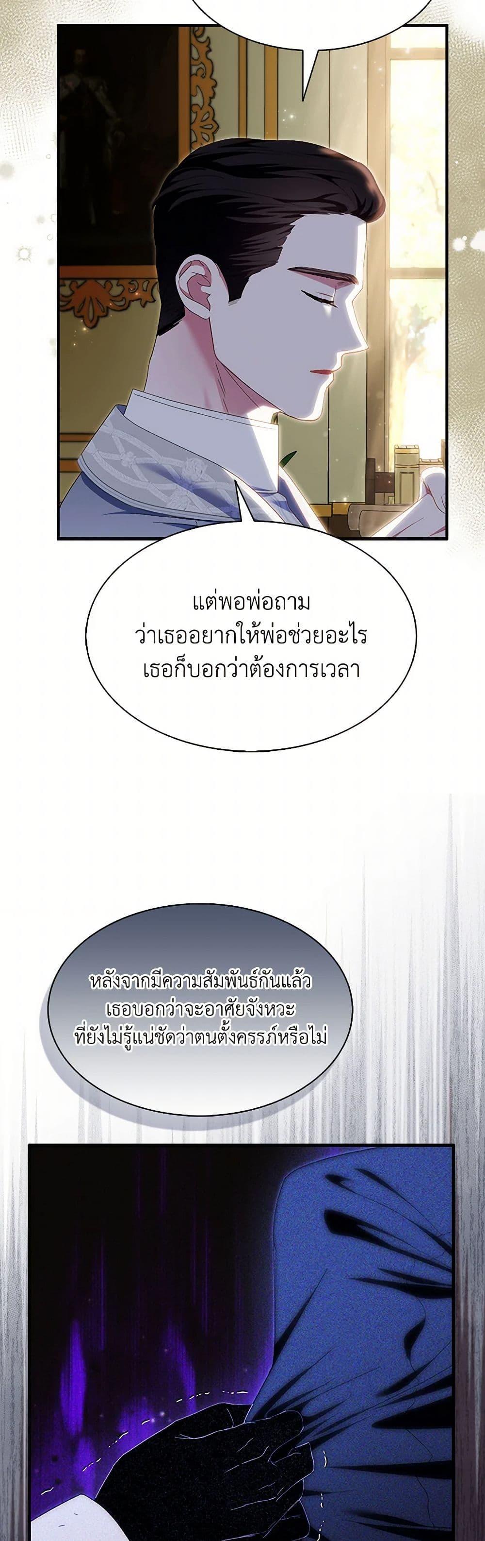 Manga-lc-com อ่านมังงะ อ่านการ์ตูน ออนไลน์ ฟรี I Tried To Be Her Loyal Sword ตอนที่ 1 2 3 4 5 6 7 8 9 10 11 12 13 14 ฟรี ไม่มีโฆษณา Manga-lc - อ่าน มังงะ อ่าน การ์ตูน ออนไลน์ อ่านมังงะ ฟรี