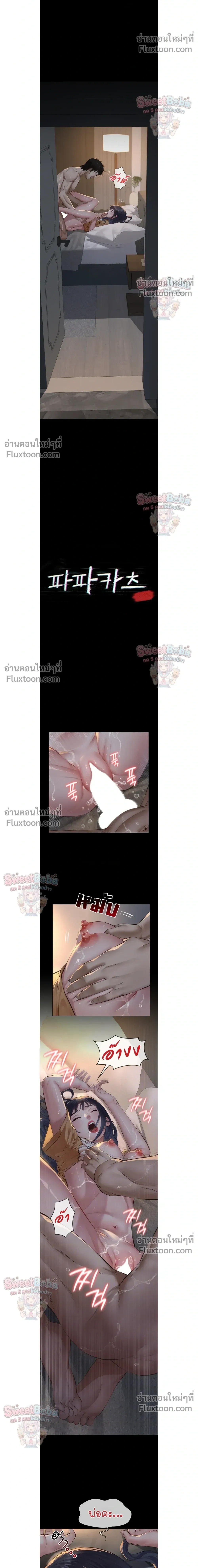 Doujin-Lc- อ่าน โดจิน มังฮวา เกาหลี ญี่ปุ่น จีน แปลไทย Papa Kacheu ความลับ 20 ปี กับลูกสาวที่ (ไม่) ใช่ลูก ตอนที่ 1 2 3 4 5 6 7 8 9 10 11 12 13 14 ฟรี ไม่มีโฆษณา อ่าน โดจิน Manhwa เกาหลี ญี่ปุ่น จีน เรามีครบ คัดมาให้เน้นๆ โดจิน 18+ รับประกันความฟินโดย  Doujin Lc
