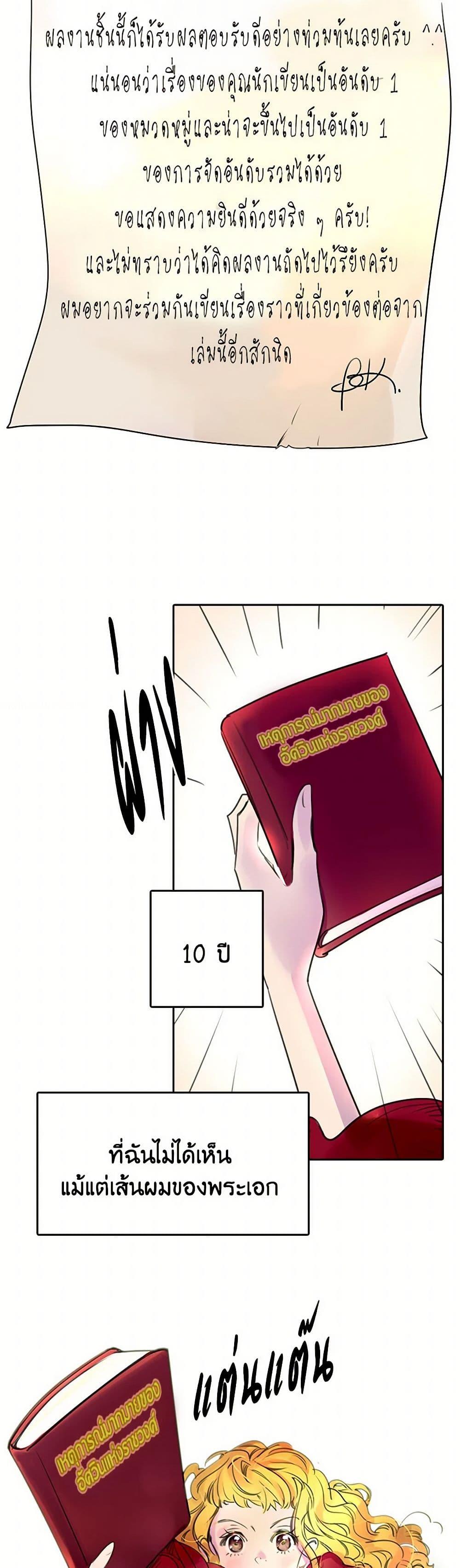 Manga-lc-com อ่านมังงะ อ่านการ์ตูน ออนไลน์ ฟรี Miss Not-So Sidekick ตอนที่ 1 2 3 4 5 6 7 8 9 10 11 12 13 14 ฟรี ไม่มีโฆษณา Manga-lc - อ่าน มังงะ อ่าน การ์ตูน ออนไลน์ อ่านมังงะ ฟรี