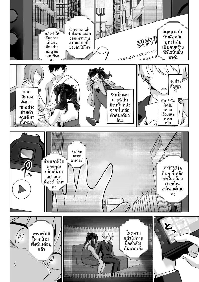 Doujin-Lc- อ่าน โดจิน มังฮวา เกาหลี ญี่ปุ่น จีน แปลไทย คุณหนูเจ้าแผนการกับการออดอ้อนและเสียงครวญหวานๆ (Kugatsu Nagatsu) ตอนที่ 1 2 3 4 5 6 7 8 9 10 11 12 13 14 ฟรี ไม่มีโฆษณา อ่าน โดจิน Manhwa เกาหลี ญี่ปุ่น จีน เรามีครบ คัดมาให้เน้นๆ โดจิน 18+ รับประกันความฟินโดย  Doujin Lc