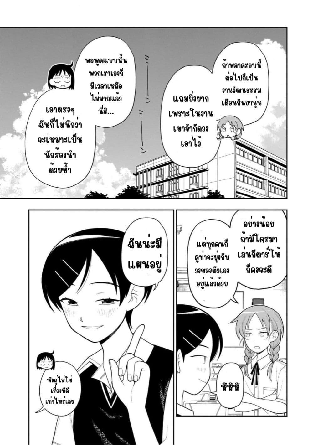 Manga-lc-com อ่านมังงะ อ่านการ์ตูน ออนไลน์ ฟรี Girl Meets Rock! ตอนที่ 1 2 3 4 5 6 7 8 9 10 11 12 13 14 ฟรี ไม่มีโฆษณา Manga-lc - อ่าน มังงะ อ่าน การ์ตูน ออนไลน์ อ่านมังงะ ฟรี