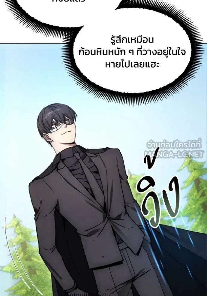 ศึกชิงบัลลังก์เทพเจ้ ตอนที่ 81 รูปที่ 16