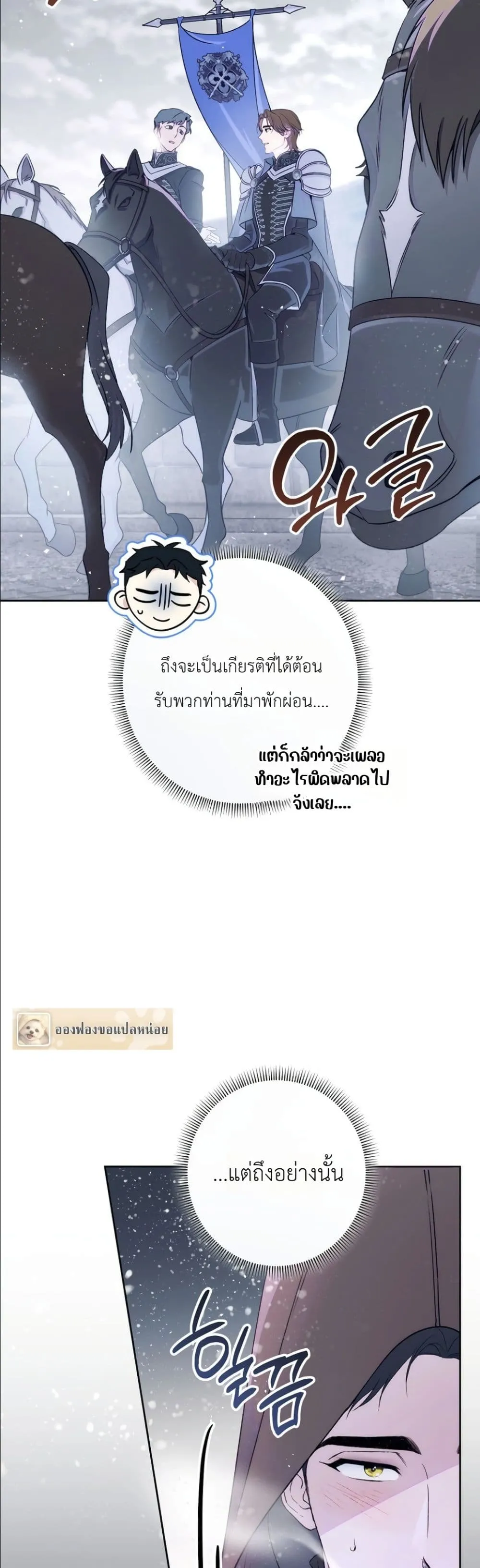 Manga-lc-com อ่านมังงะ อ่านการ์ตูน ออนไลน์ ฟรี Dating the Emperor in Secret, but I Don’t Know About It ตอนที่ 1 2 3 4 5 6 7 8 9 10 11 12 13 14 ฟรี ไม่มีโฆษณา Manga-lc - อ่าน มังงะ อ่าน การ์ตูน ออนไลน์ อ่านมังงะ ฟรี