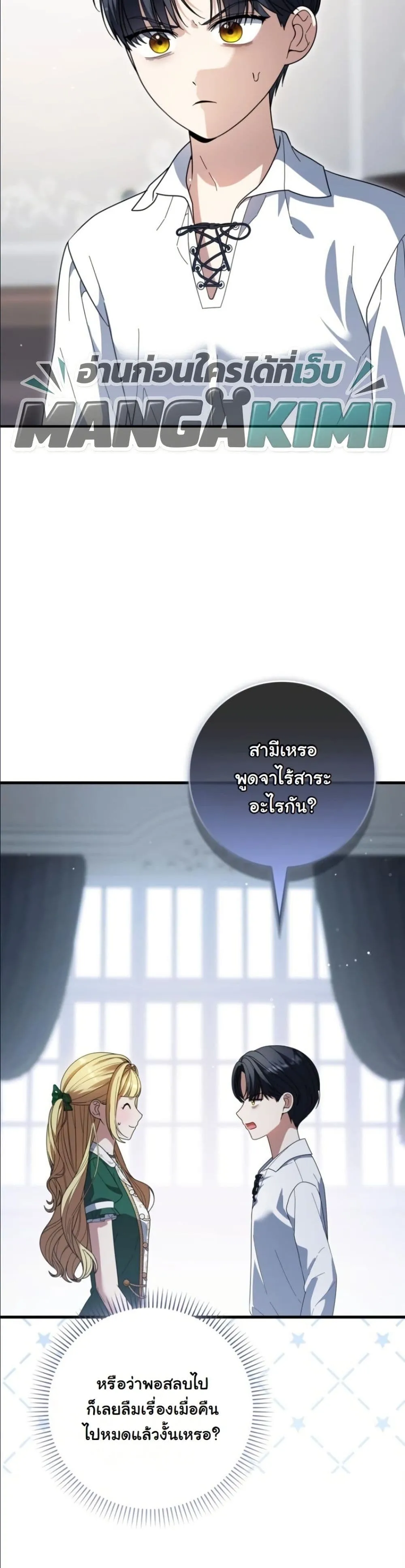 Manga-lc-com อ่านมังงะ อ่านการ์ตูน ออนไลน์ ฟรี I Bought the Villains With Money ตอนที่ 1 2 3 4 5 6 7 8 9 10 11 12 13 14 ฟรี ไม่มีโฆษณา Manga-lc - อ่าน มังงะ อ่าน การ์ตูน ออนไลน์ อ่านมังงะ ฟรี