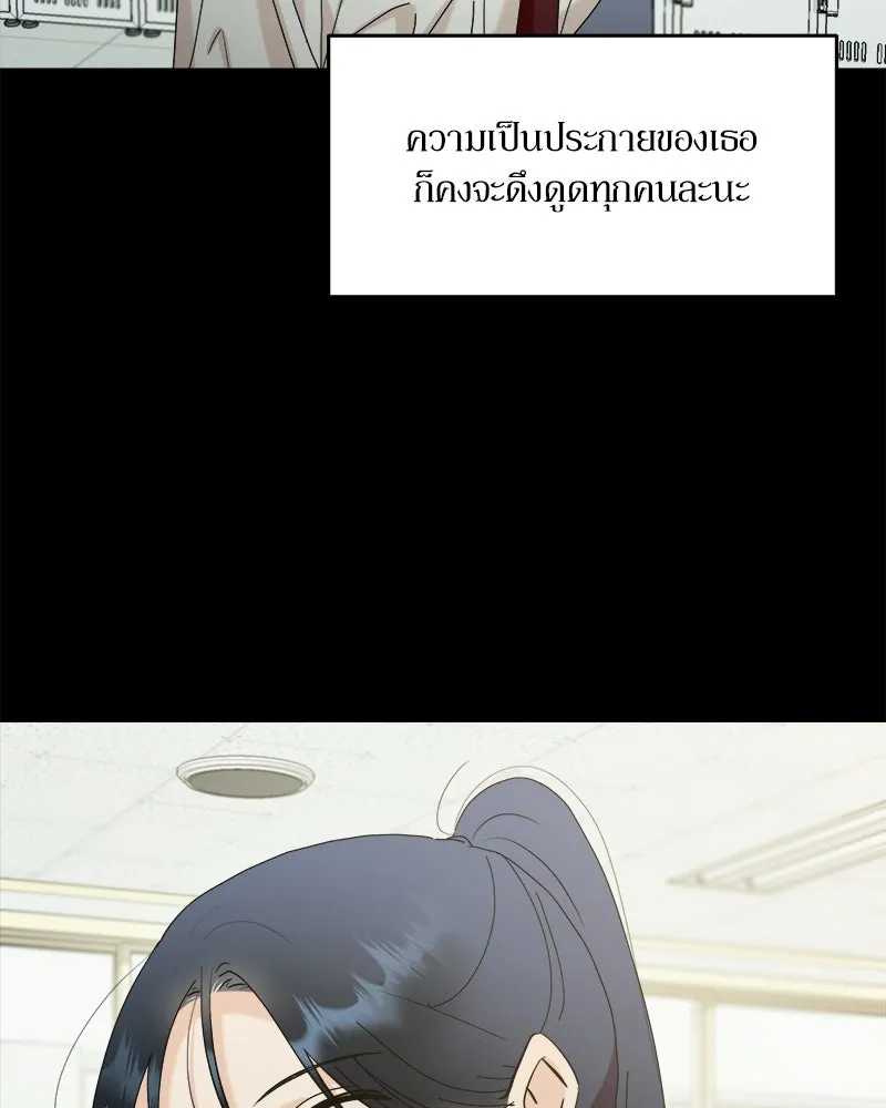 Pyramid Game เกมพีระมิด ตอนที่ 76 รูปที่ 55