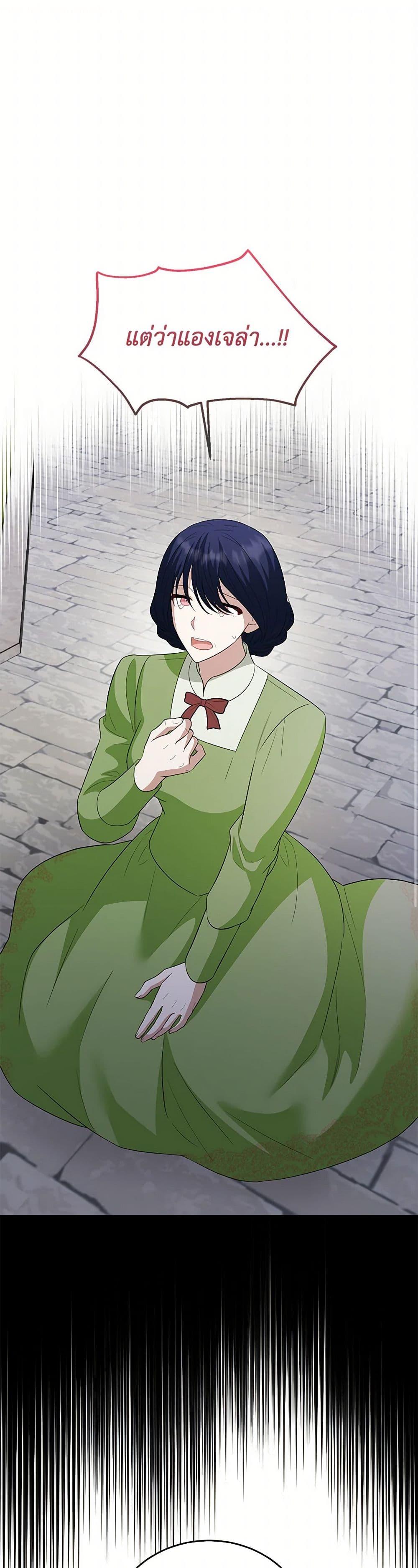 Manga-lc-com อ่านมังงะ อ่านการ์ตูน ออนไลน์ ฟรี Four Dangerous Brothers to My Rescue ตอนที่ 1 2 3 4 5 6 7 8 9 10 11 12 13 14 ฟรี ไม่มีโฆษณา Manga-lc - อ่าน มังงะ อ่าน การ์ตูน ออนไลน์ อ่านมังงะ ฟรี