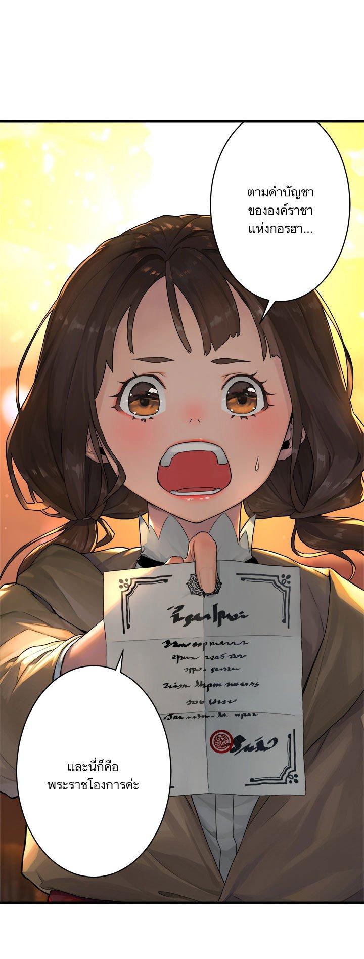 Manga-lc-com อ่านมังงะ อ่านการ์ตูน ออนไลน์ ฟรี Her Summon ตอนที่ 1 2 3 4 5 6 7 8 9 10 11 12 13 14 ฟรี ไม่มีโฆษณา Manga-lc - อ่าน มังงะ อ่าน การ์ตูน ออนไลน์ อ่านมังงะ ฟรี