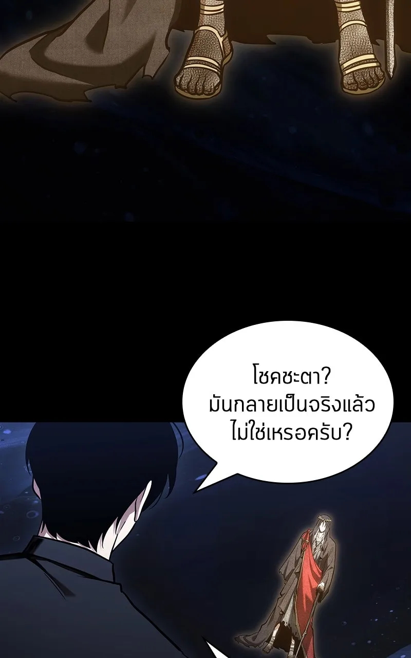 Omniscient Reader อ่านชะตาวันสิ้นโลก ตอนที่ 32 ความรักของคิมดกจา (11) รูปที่ 86
