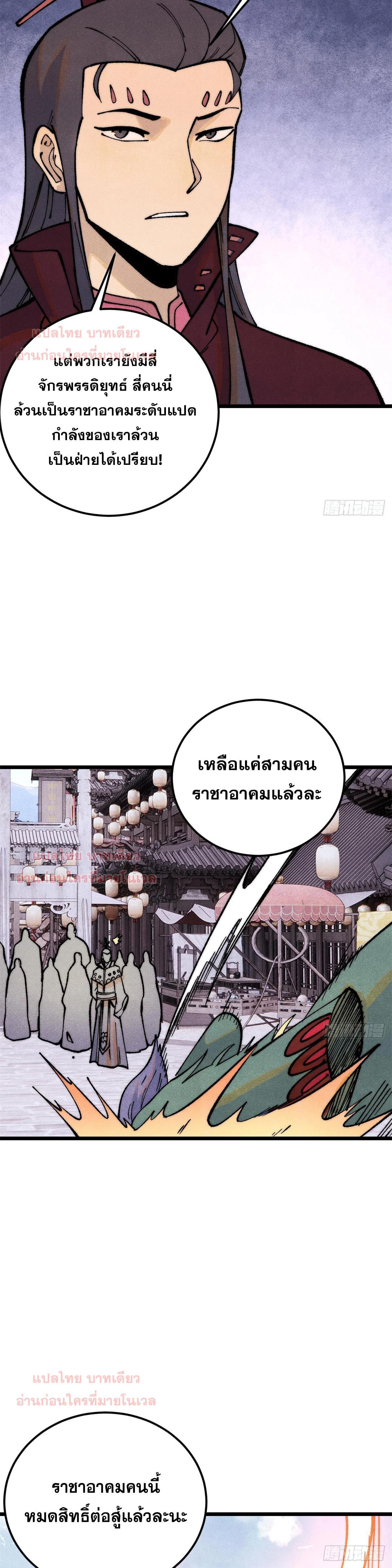 Manga-lc-com อ่านมังงะ อ่านการ์ตูน ออนไลน์ ฟรี All Hail the Sect Leader ตอนที่ 1 2 3 4 5 6 7 8 9 10 11 12 13 14 ฟรี ไม่มีโฆษณา Manga-lc - อ่าน มังงะ อ่าน การ์ตูน ออนไลน์ อ่านมังงะ ฟรี