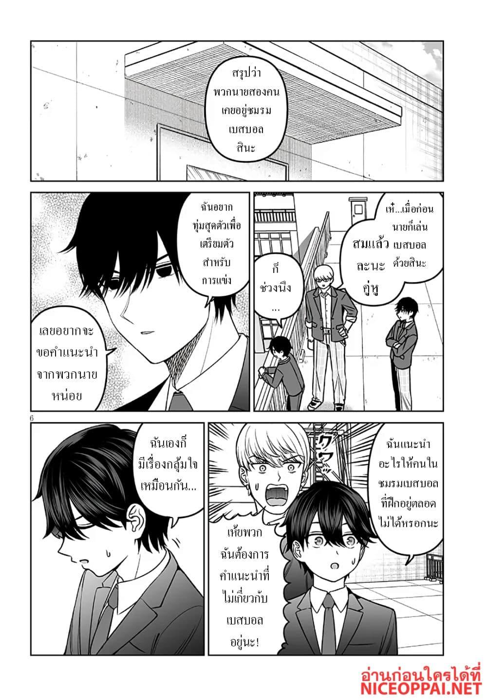 Manga-lc-com อ่านมังงะ อ่านการ์ตูน ออนไลน์ ฟรี Ouji-sama no Tomodachi ตอนที่ 1 2 3 4 5 6 7 8 9 10 11 12 13 14 ฟรี ไม่มีโฆษณา Manga-lc - อ่าน มังงะ อ่าน การ์ตูน ออนไลน์ อ่านมังงะ ฟรี